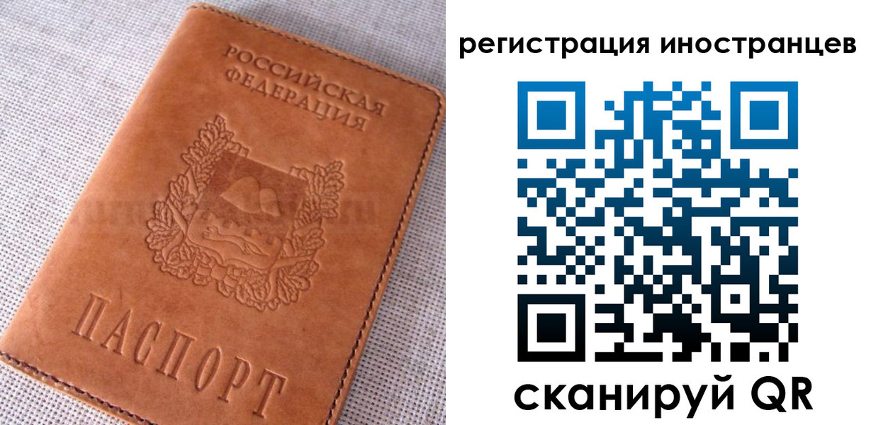 прописка в квартире в Ртищево