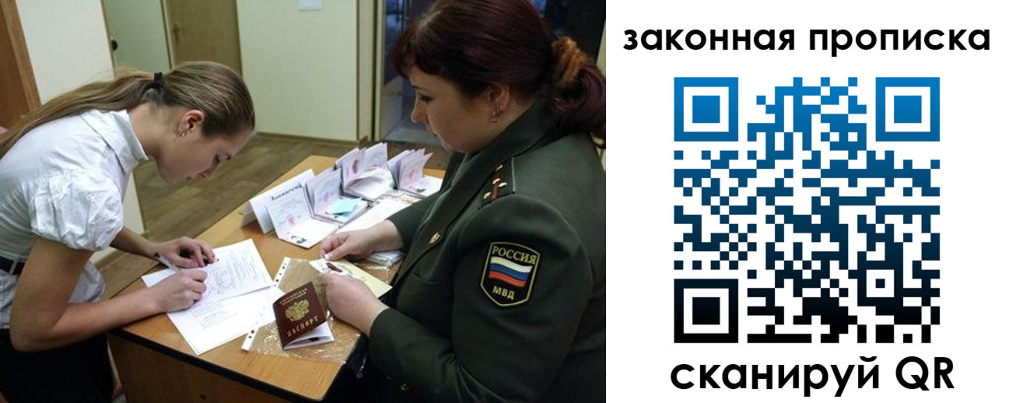 регистрация для дет. сада в Ртищево