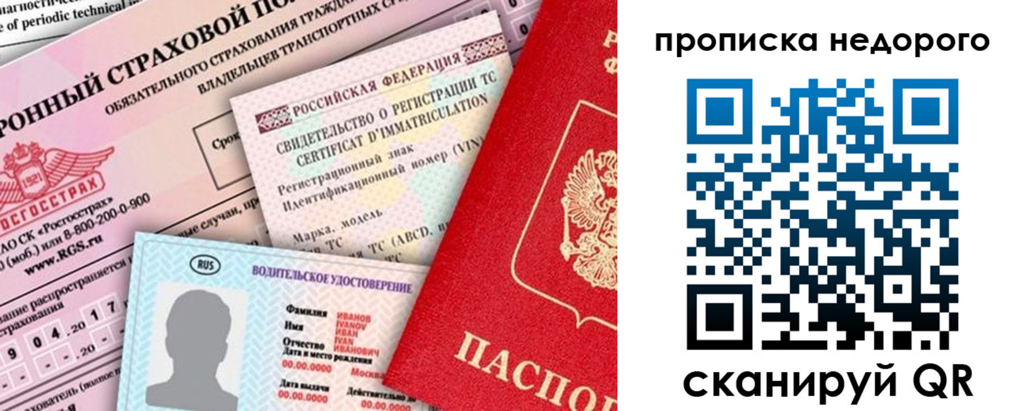 регистрация для дет. сада в Ртищево
