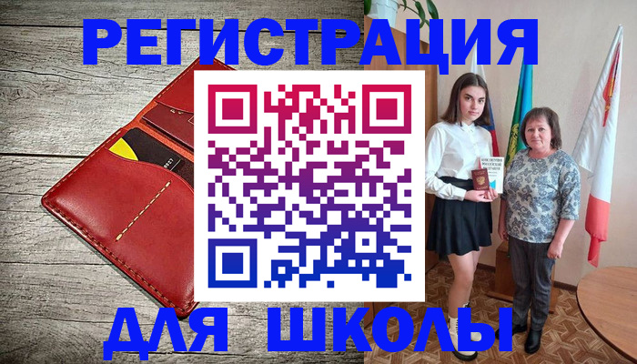 прописка гарантия в Ртищево