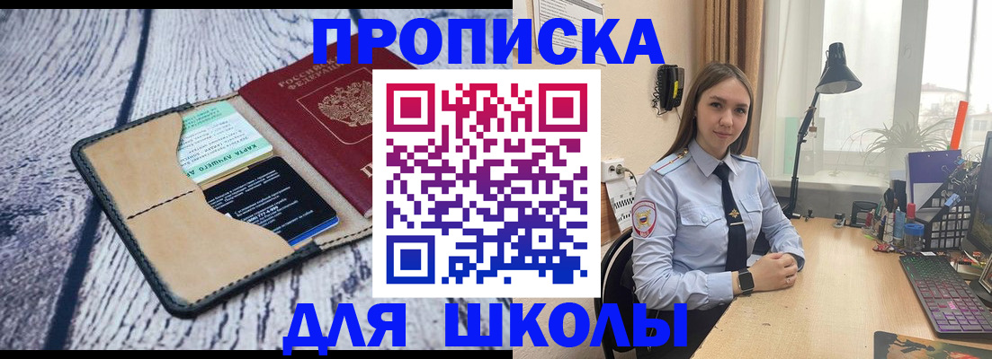 пропишу в квартире в Ртищево