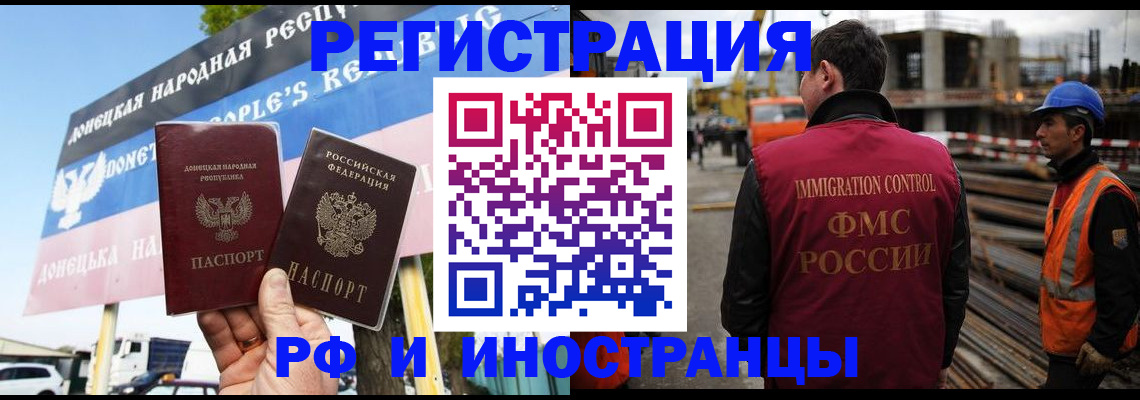 где прописаться в Ртищево