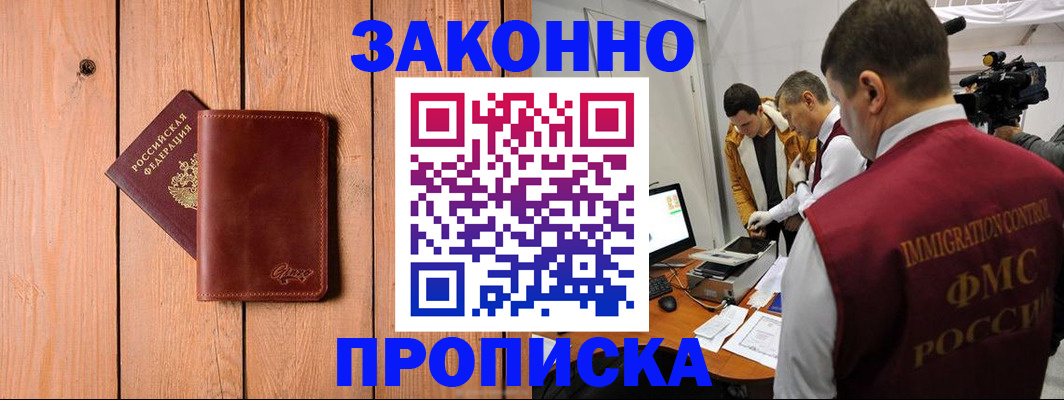 регистрация для дет. сада в Ртищево